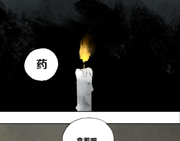 第10话 回生之物48