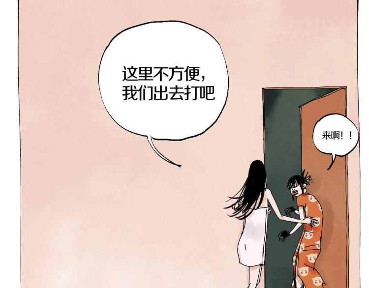 番外 南亭的日常21