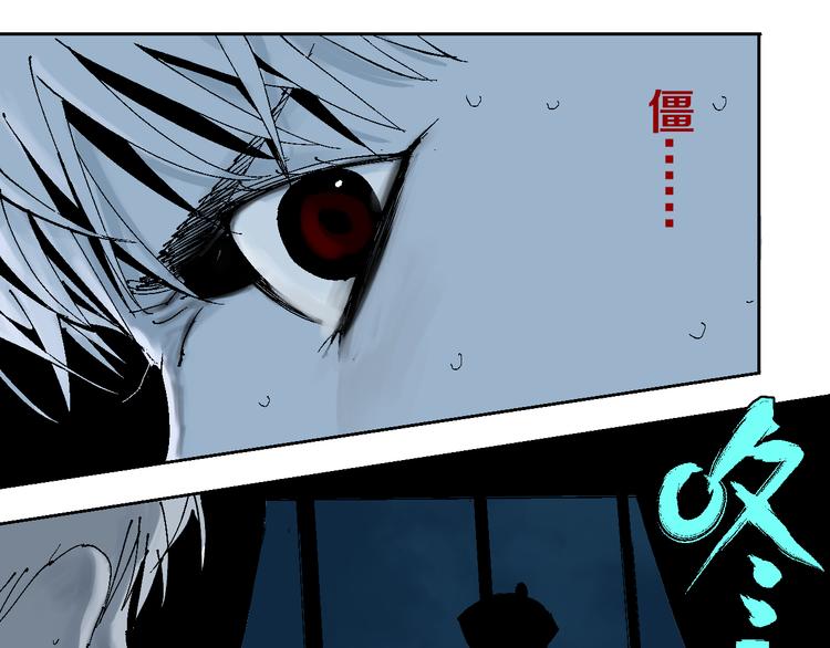 第3话 多少春秋风雨改52