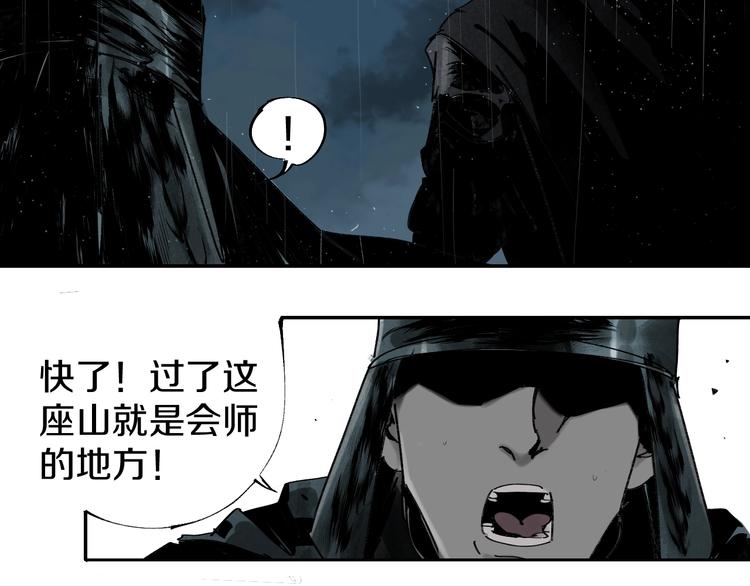 第48话 惊涛起！4