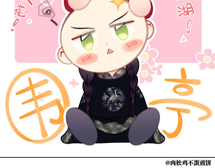 完结篇 那年夏天真的开始了~215
