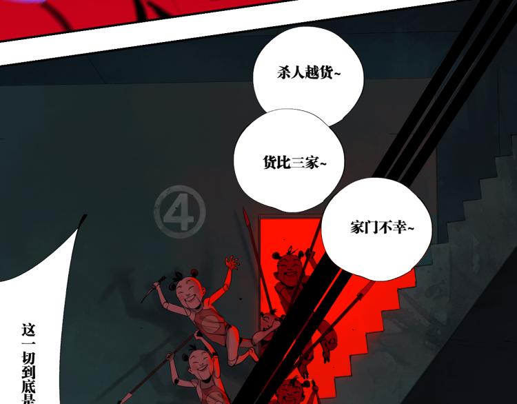 番外 校园传说夜77