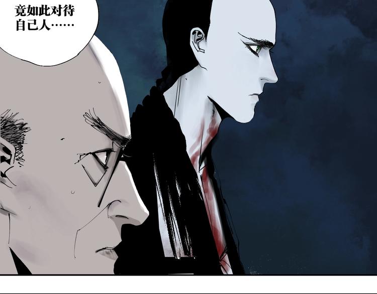第87话 地崩7