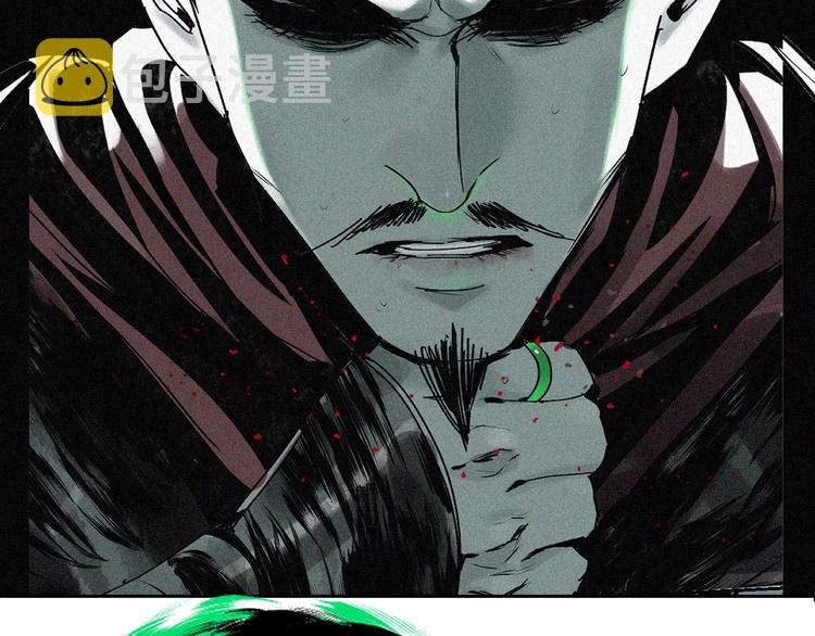 第51话 梦醒三百年后!79
