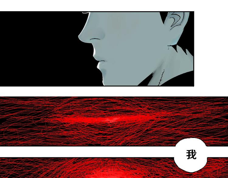 第19话 杀心141