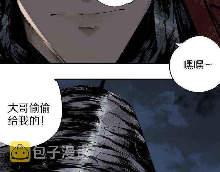 第48话 惊涛起！71