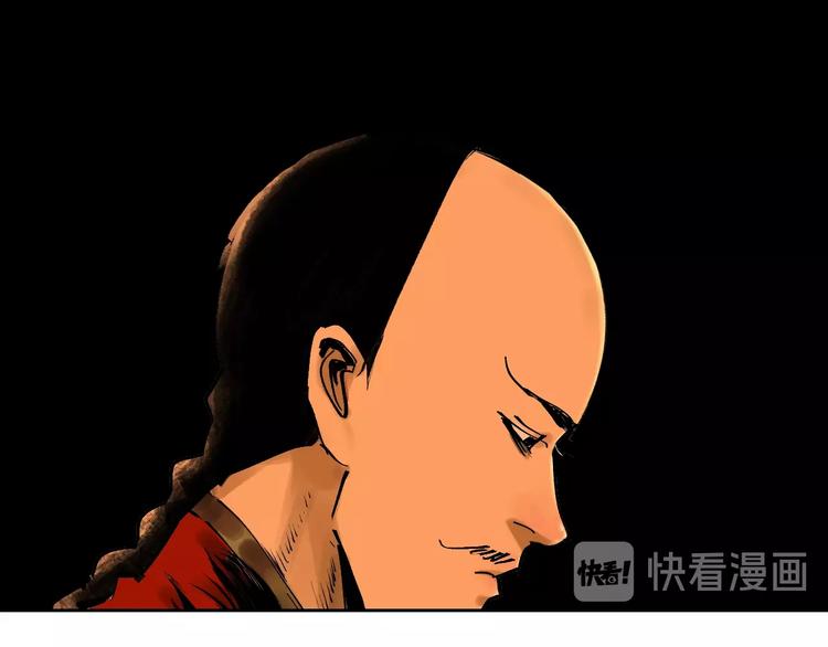 第44话 通天之人！105