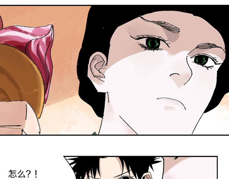 第55话 你之于我70