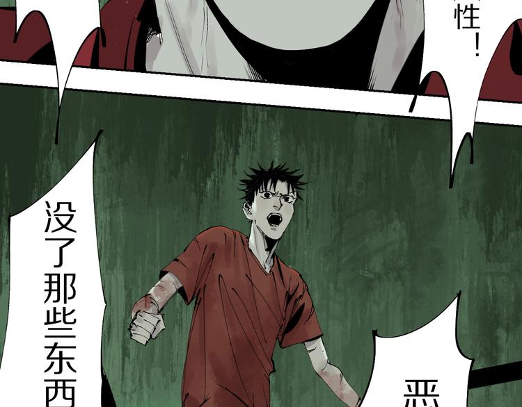 第77话 大业将成44