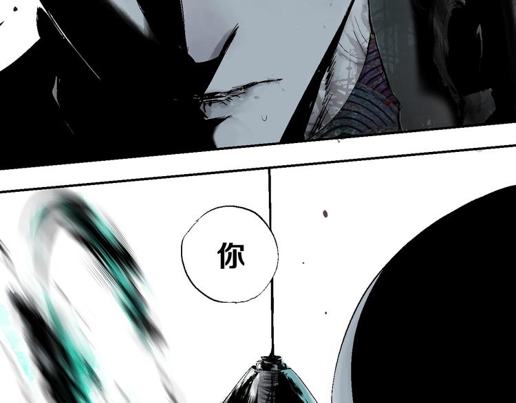 第31话 神殇88