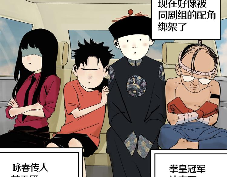 第59话 那年夏天开始了139