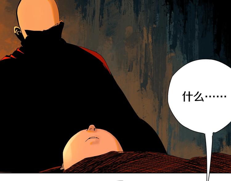 第45话 世传之术！34