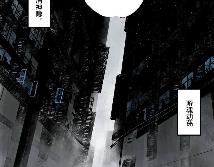 第66话 精界64