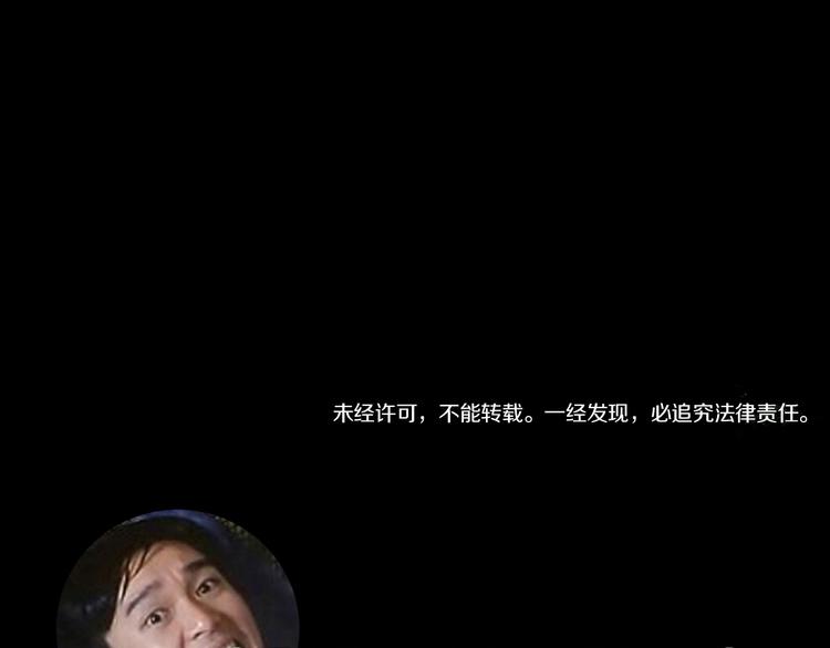第76话 太岁与大业（下）145