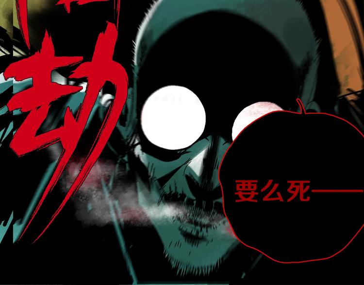 第26话 三劫（上）110