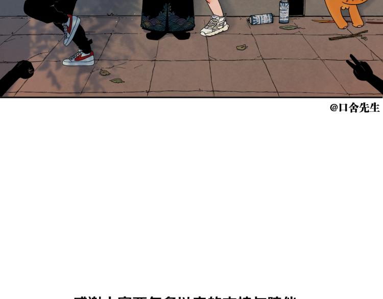 完结篇 那年夏天真的开始了~241