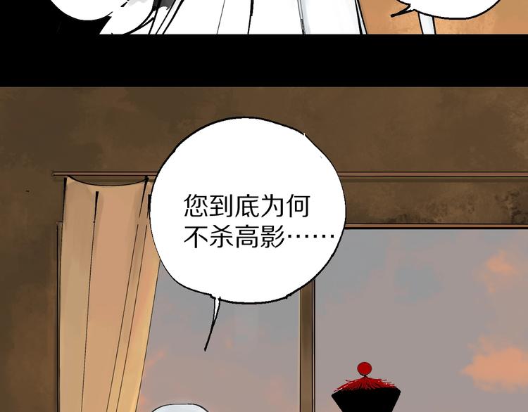 第57话 曲终人散78