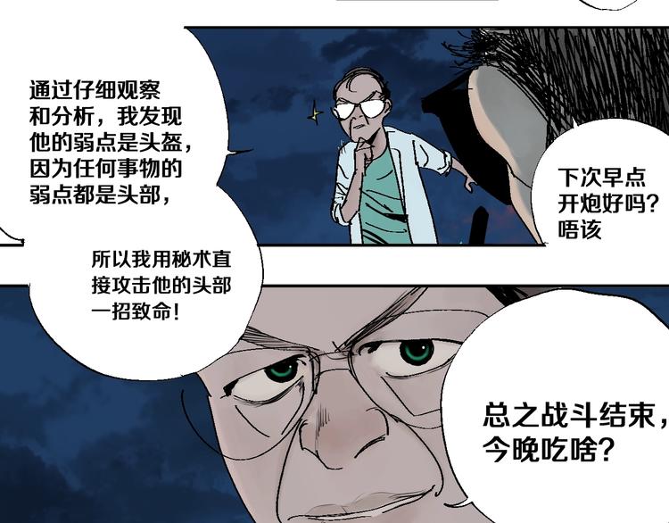 第34话 知罪55