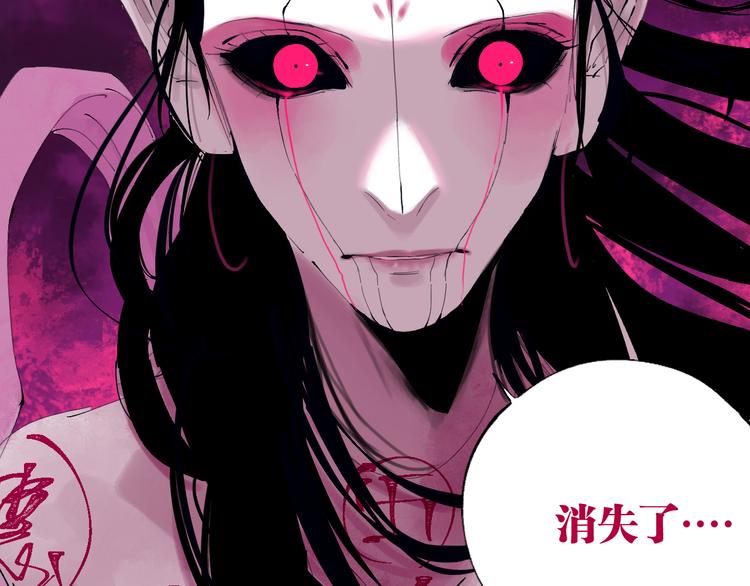 第83话 追忆46