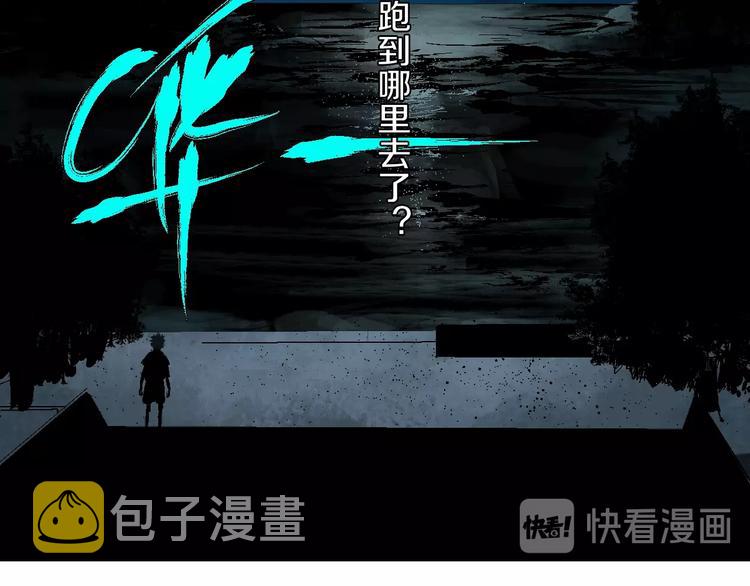 番外：那年夏天宁静的江49