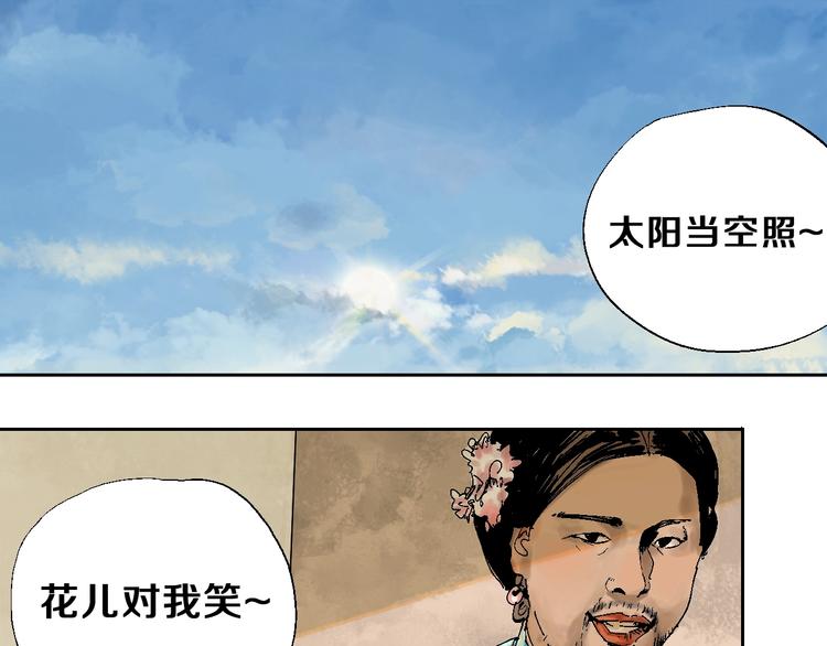 第26话 三劫（上）0
