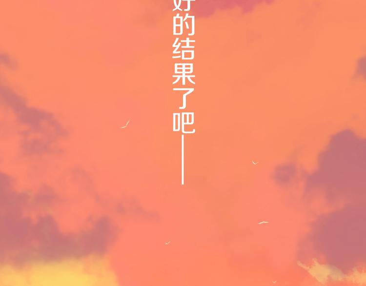第59话 那年夏天开始了85