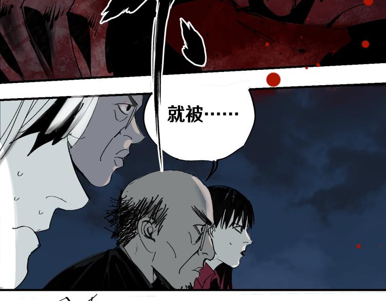 第54话 “高影。”99