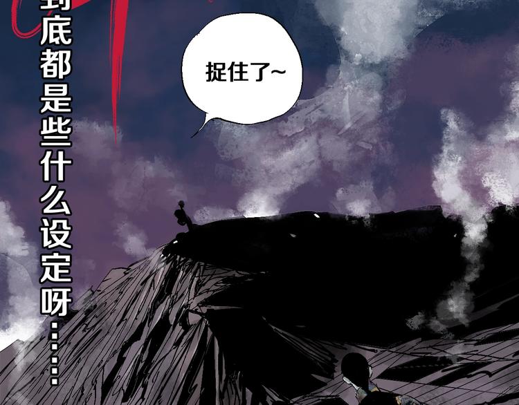 第33话 救兵36