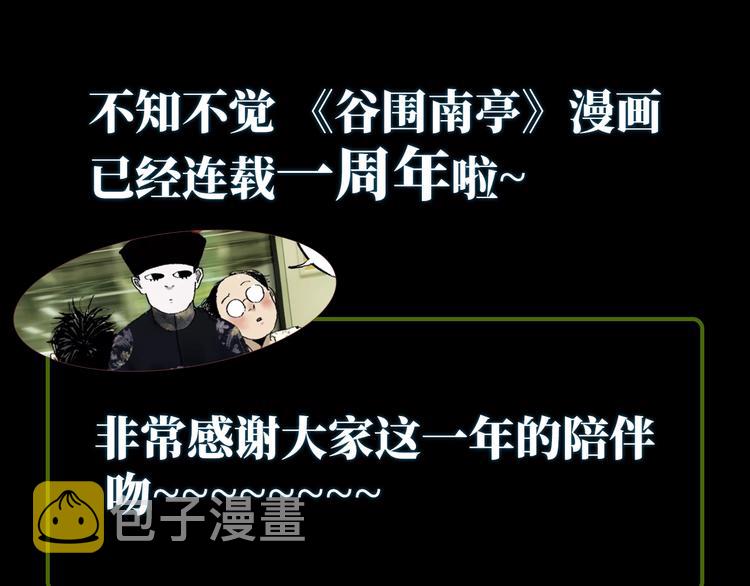 第49话 骇浪震魂！127