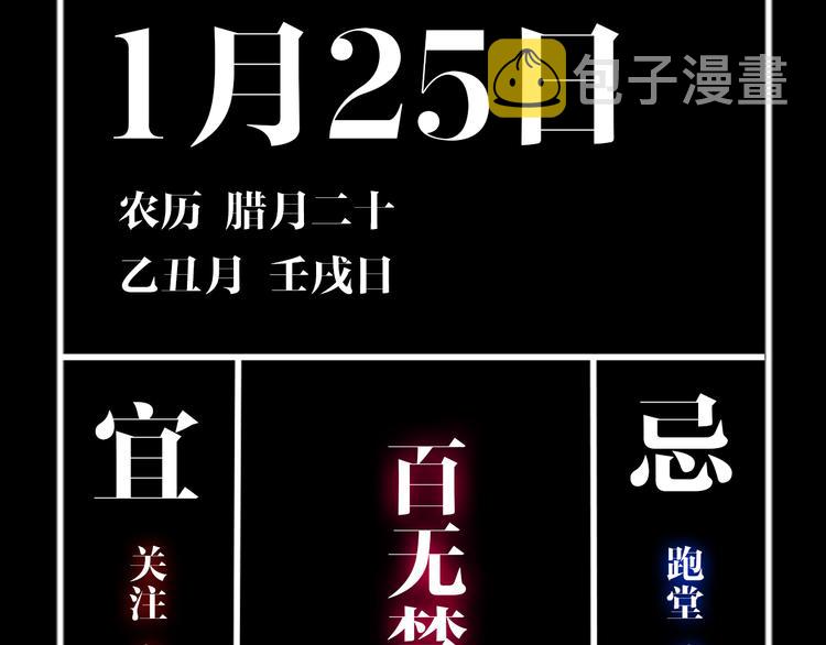 第7话 逐客156
