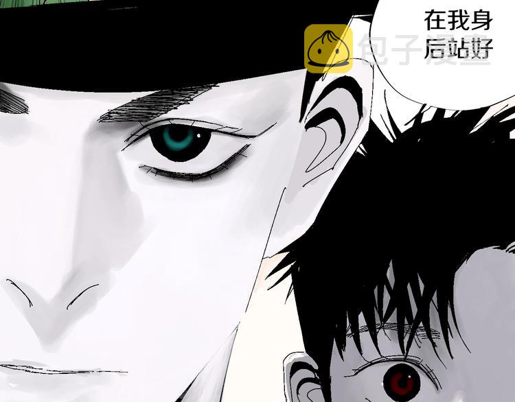 第54话 “高影。”10