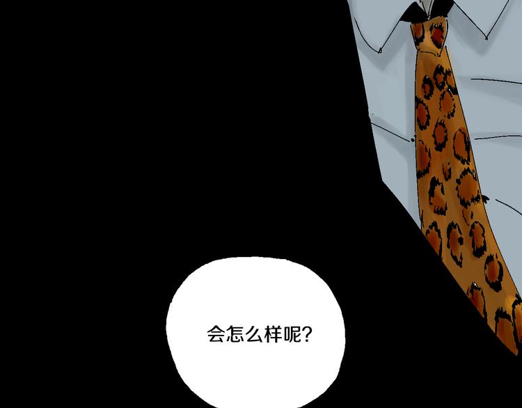 第7话 逐客15