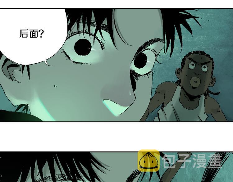 第16话 地脉72
