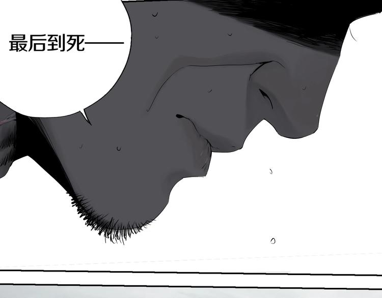 第68话 三方援军73