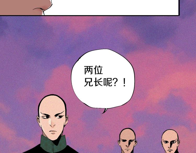 第47话 风平浪未静！68