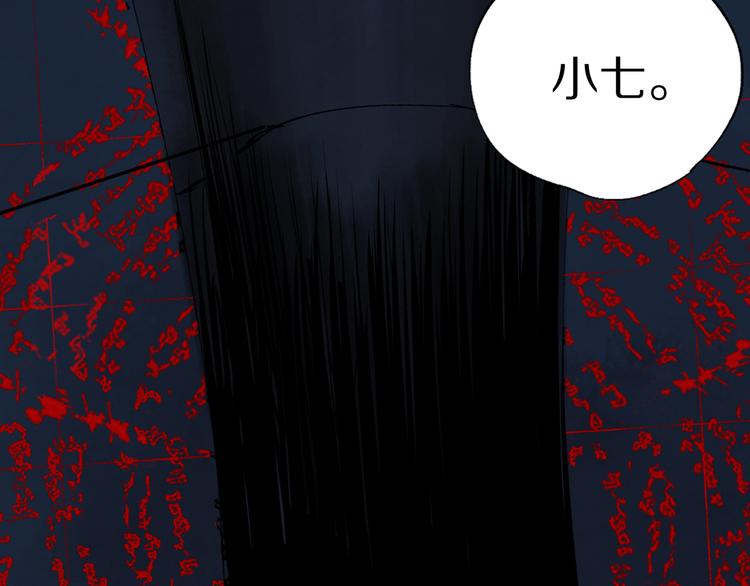 第78话 术19