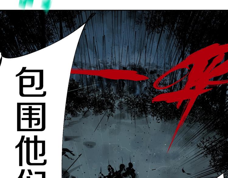 第48话 惊涛起！97