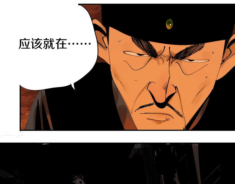 第44话 通天之人！116