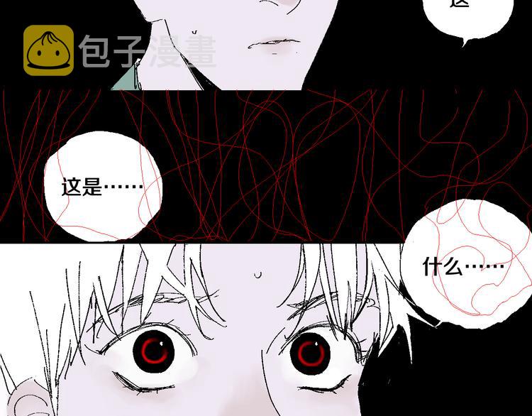 第10话 回生之物135