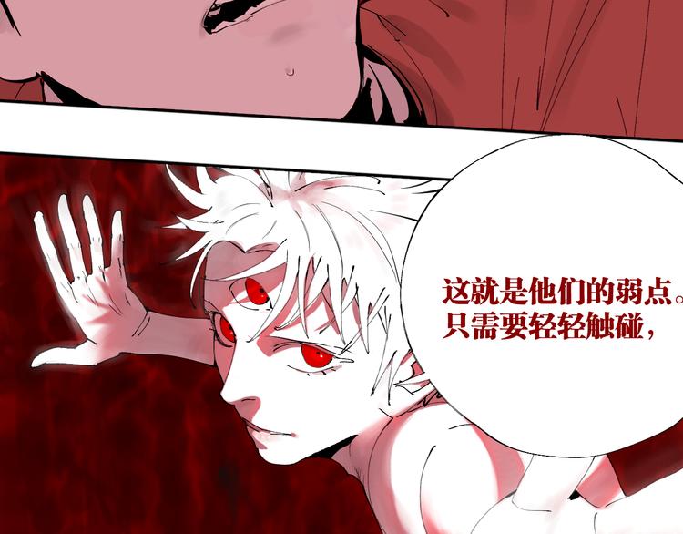 第95话 心中之物43
