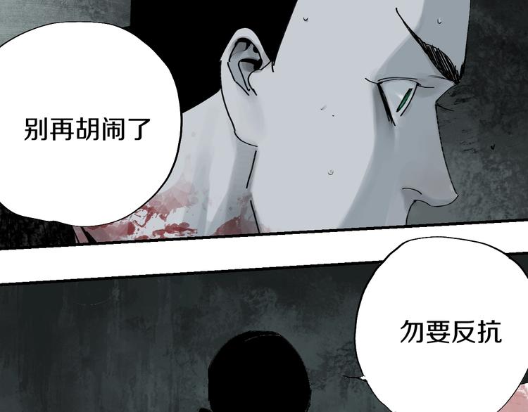 第50话 千古罪人！52