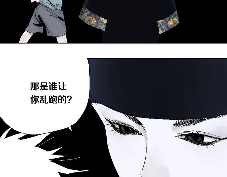 第13话 灵床61