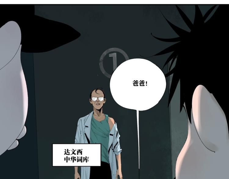 番外 校园传说夜130