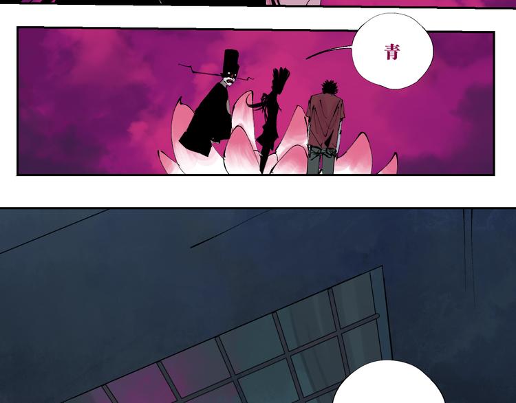 第78话 术205