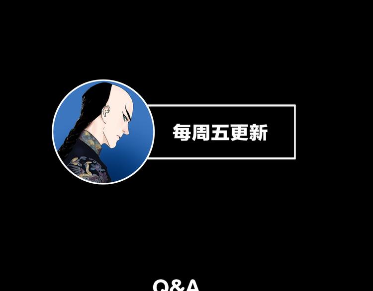 第13话 灵床125