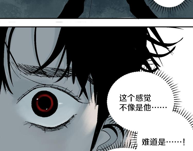 第14话 流浪高影238