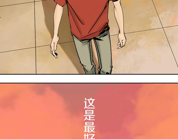 第59话 那年夏天开始了84