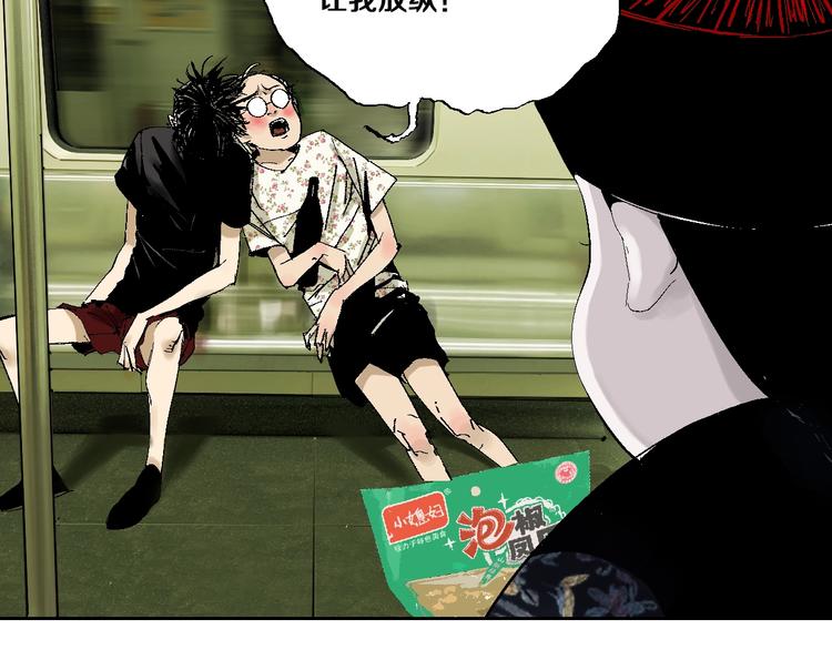 番外：one night 地铁49