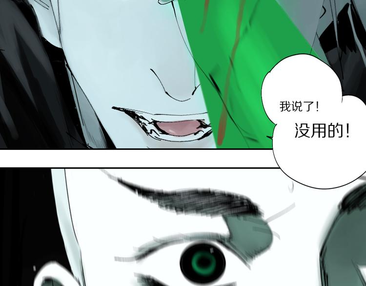 第73话 花开之时109