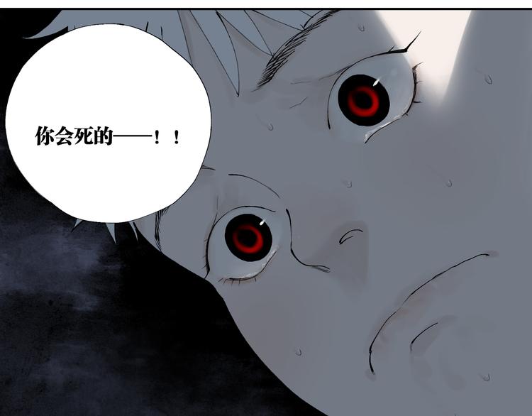 第86话 囚鸟103